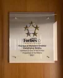 -文华东方水疗中心