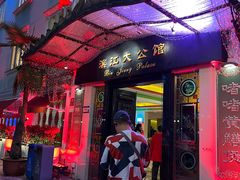 -惠食佳(滨江大公馆店)