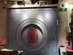 -盟重烧烤(高正街店)