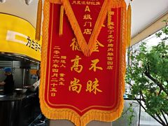 -丁虎子烤肉(国道二店)