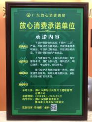 -英泽产后护理中心(南海总店)