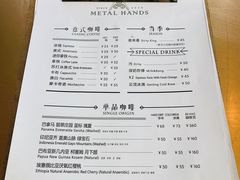 -铁手珈琲制造局metalhands(望京店)