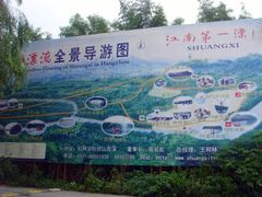导游图-杭州双溪漂流景区
