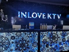 -INLOVE KTV(新天地店)
