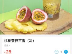 -小樽洋菓子铺LeTAO(华润时代店)