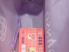 -GANSO元祖食品(西安含光路店)