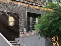 -汤家茗苑·精致私房菜(白沙店)