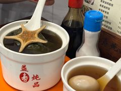 -益寿炖品店
