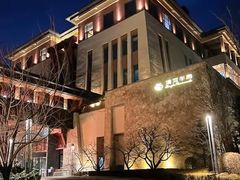 -清河半岛温泉度假酒店