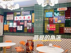 大堂-添利·香港茶餐厅·下午茶(雪象店)