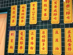 -港怀·香港地道小吃茶饮(京基100店)