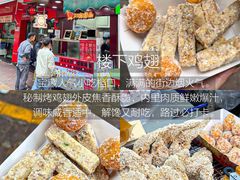 -普宁反沙番薯芋头