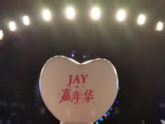 -山西体育中心红灯笼体育场