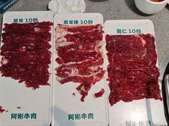-非遗•老字号•阿彬牛肉火锅(广济桥店)