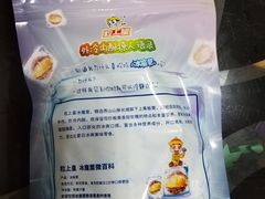-粒上皇(崇文门店)