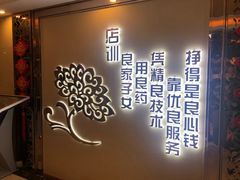 -华夏良子(京密路店)