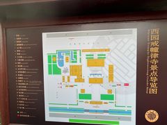 -西园寺素食(西园弄戒幢律寺店)