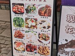 -绿荫坊餐厅(共青森林公园店)