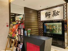 -北京西单美爵酒店-融轩中餐厅