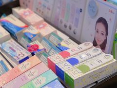 -茂昌眼镜(龙之梦购物中心店)