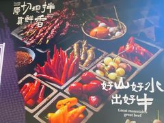 -和平大悦城