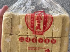 -鼎丰真(四马路店)