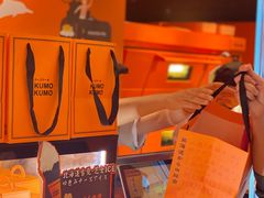 -KUMO KUMO甜品·冰淇淋(深圳壹方城店)