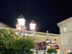 -佛罗伦萨小镇广佛名品奥特莱斯(疏港路店)