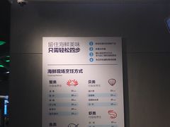 -盒马鲜生(曜一城店)