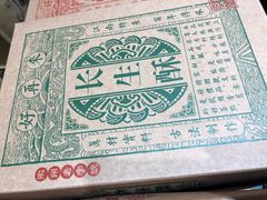 -黎阳老街