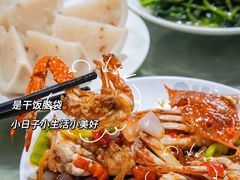 -四川小胡子海鲜(丁村万人海鲜广场店)