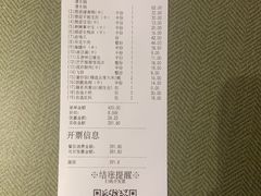 -海底捞火锅(万象城店)