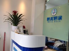 -世龙世家甲沟炎·灰指甲·嵌甲矫正·修脚(武侯区双楠店)