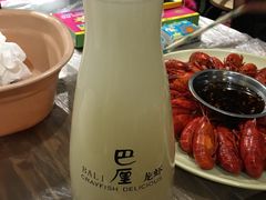 -巴厘龙虾·榜首油焖大虾(音乐学院·沿江酒馆店)