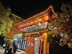 -鸽子刘铁锅炖鱼(劲松店)