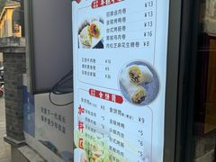 -张果佬年糕卷(科巷店)
