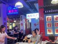 -卤校长重庆火锅(国兴店)