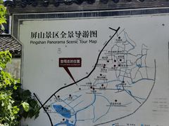 -黟县屏山村