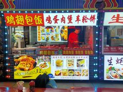 门面-塔湾兴顺国际观光夜市