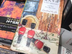 -西西弗书店&矢量咖啡(凯德晶萃广场店)