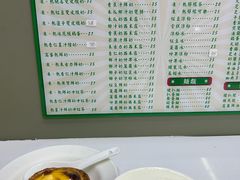 -义顺牛奶公司(新马路老店)