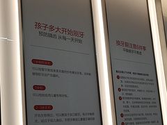 -优诺口腔(华东总院)
