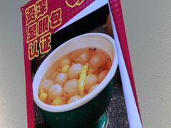 -串盟烧烤大排档·长沙美食地标(星沙店)