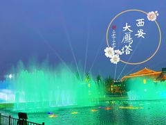 -大雁塔北广场音乐喷泉