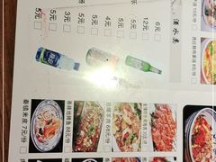 -元志初腊汁肉夹馍(钟楼粉巷店)