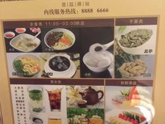 -唐宫足道·SPA·影院会馆(木渎店)