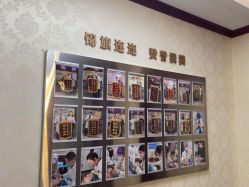 -南京医科大学友谊整形外科医院