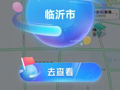-临沂北站