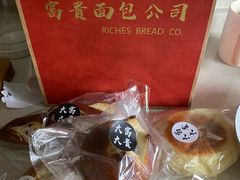 -富贵面包公司(运河店)