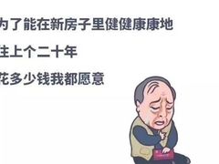 -复星星堡社区(中环二期店)